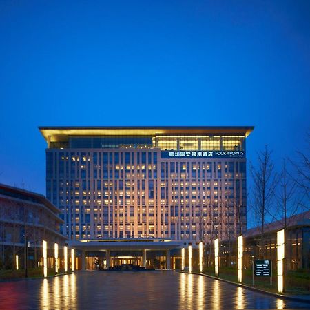 Four Points By Sheraton Langfang, Gu'An Экстерьер фото