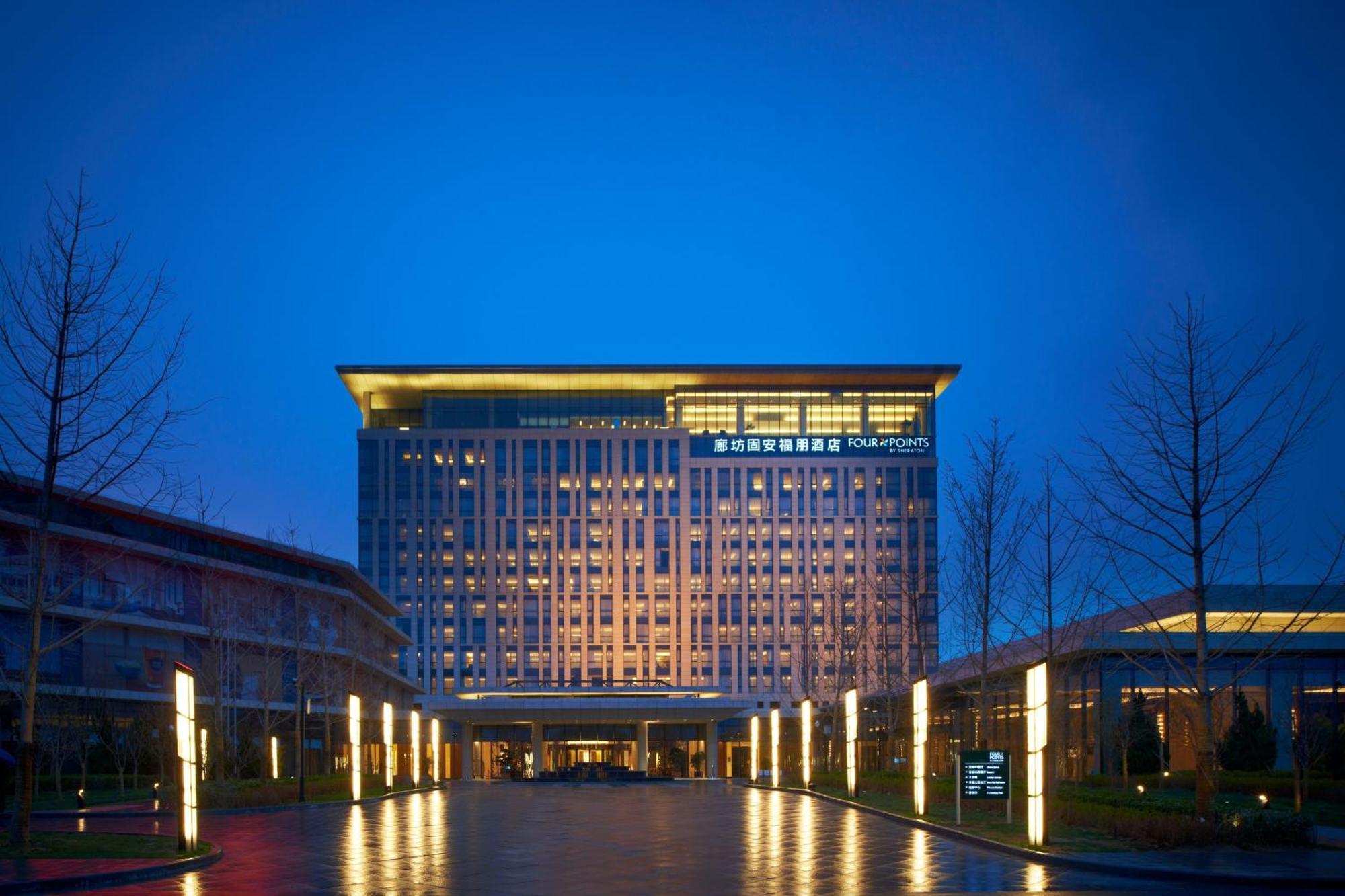 Four Points By Sheraton Langfang, Gu'An Экстерьер фото
